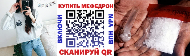 Купить закладку Alpha PVP КОКАИН Меф мяу мяу АМФ ГАШ Каннабис Баксан