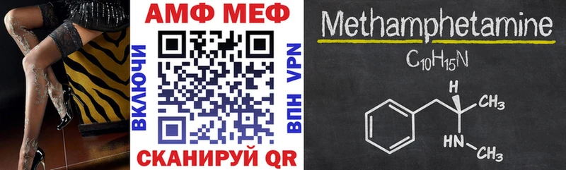 Amphetamine Розовый Купить Баксан