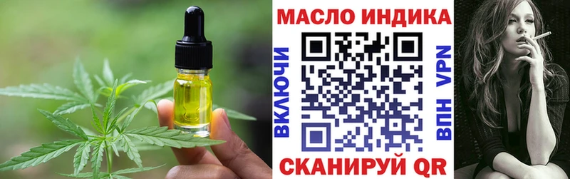 Купить  Баксан  Печенье с ТГК конопля 