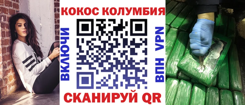 COCAIN 99%  Купить закладки  Баксан 