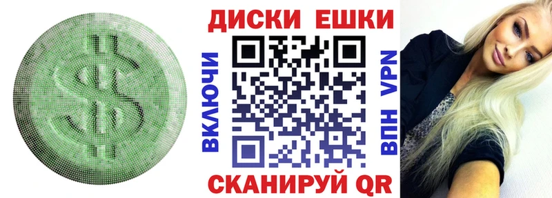 Купить закладки  Баксан  ЭКСТАЗИ 250 мг 