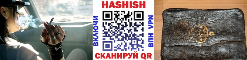 ГАШИШ убойный  Купить закладки  Баксан 
