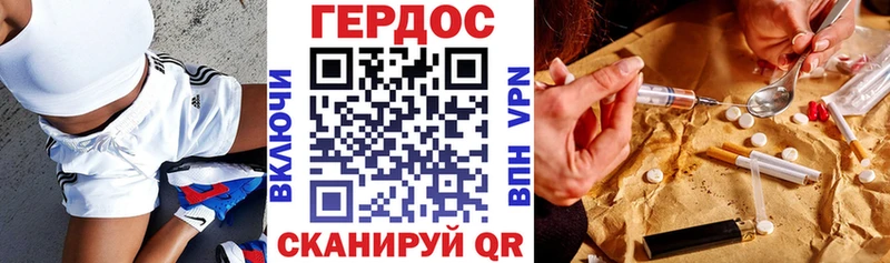 Купить где Баксан Героин Heroin