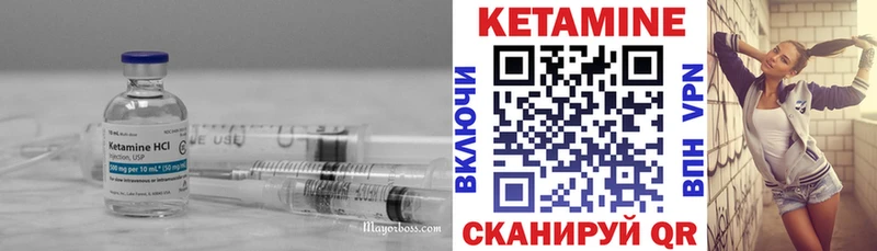 Кетамин ketamine  Купить  Баксан 