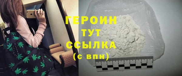 хмурый Балабаново