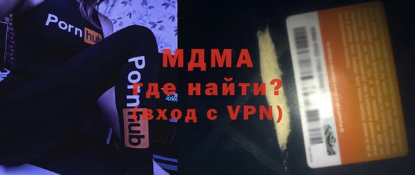 хмурый Балабаново