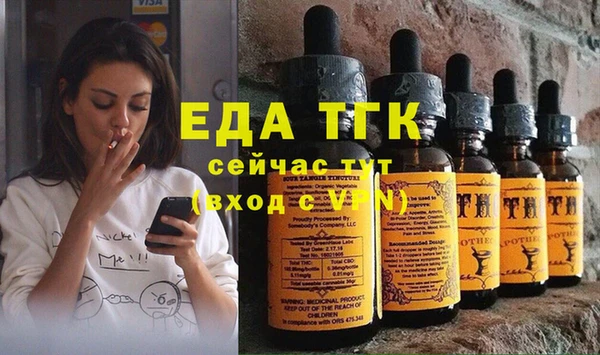 хмурый Балабаново