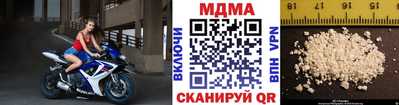 Купить где  Баксан  МДМА Molly 