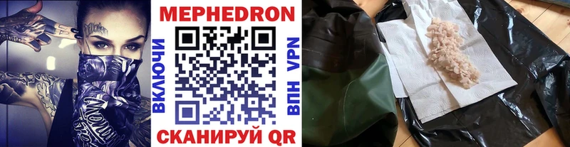 Меф кристаллы Купить где Баксан