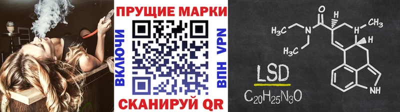 Марки NBOMe 1,5мг  Купить где  Баксан 