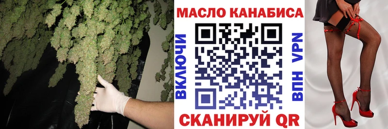 ТГК концентрат  Купить  Баксан 