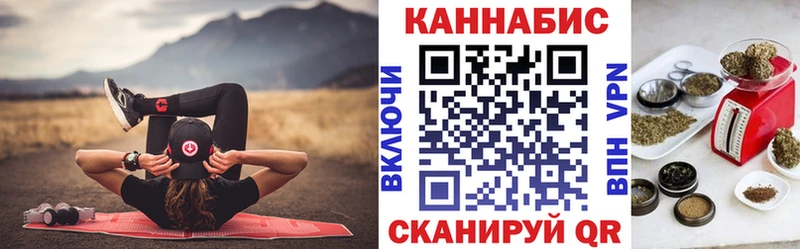 Канабис план  Купить где  Баксан 